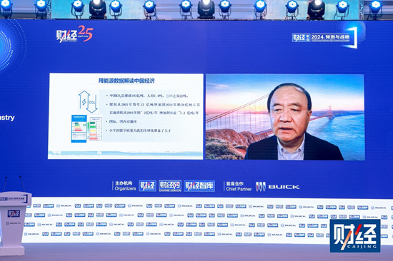 劉科院士：在經(jīng)濟轉型中，能源是最重要的