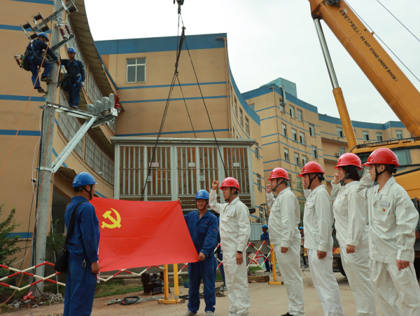 國網(wǎng)宜賓市南溪供電公司“黨建+安全”大干百天，收官沖刺年度目標(biāo)