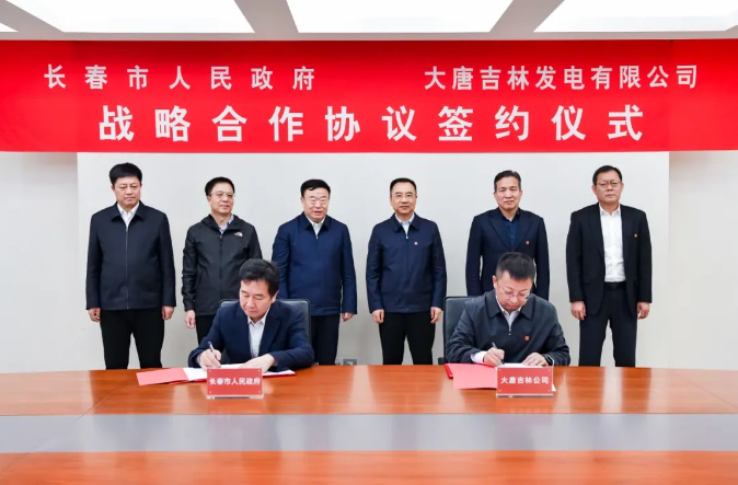 鄒磊、劉明勝與吉林省委常委、長春市委書記張恩惠會談