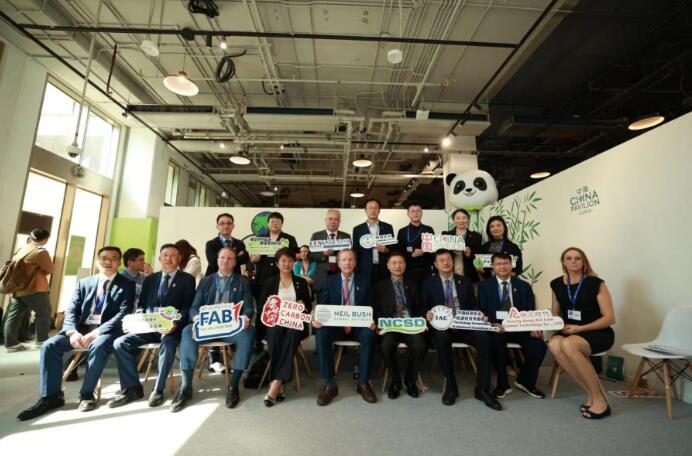 風光氫儲一體化，推動零碳中國走向零碳世界