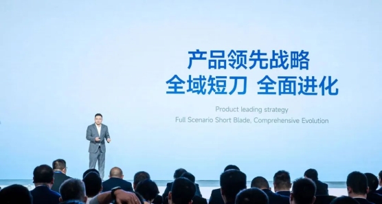 蜂巢能源公開“領(lǐng)蜂2024”戰(zhàn)略，短刀電池成焦點