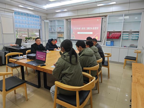 湖北竹溪縣供電公司：系好廉潔從業(yè)第一?？圩? width=