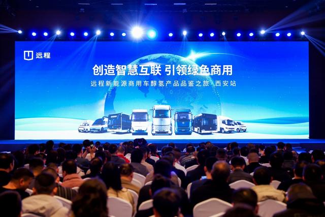 綠色能源替代最優(yōu)解，醇?xì)渖鷳B(tài)在西安贏得2024開門紅