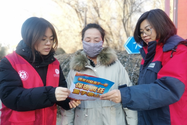 內(nèi)蒙古電力集團(tuán)烏海供電公司聯(lián)合支部：蒙電愛心光明行，將保密深入人心