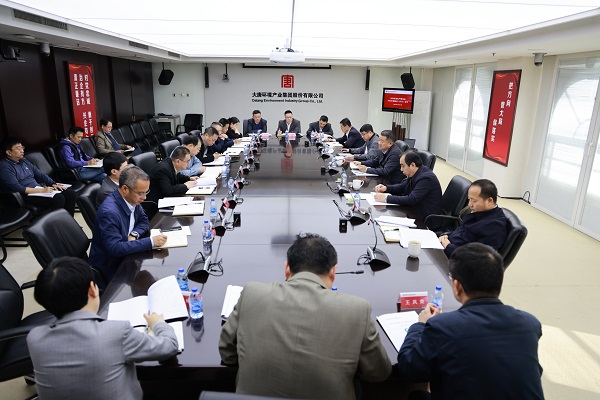 大唐環(huán)境貫徹落實(shí)中國(guó)大唐集團(tuán)公司安全生產(chǎn)一號(hào)文件精神，為全年工作安全穩(wěn)定奠定基礎(chǔ)