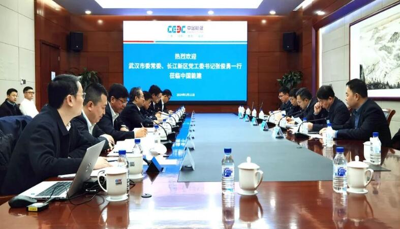 中國能建黨委常委、副總經(jīng)理吳云與武漢市委常委、長江新區(qū)黨工委書記張俊勇會談