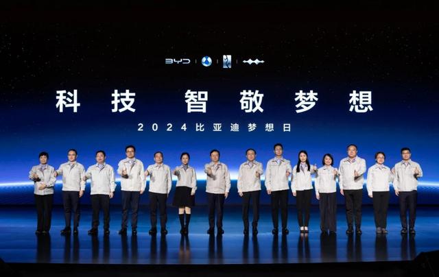 投入超1000億，比亞迪入局Ai智能化：夢(mèng)想日重新定義“智能汽車”