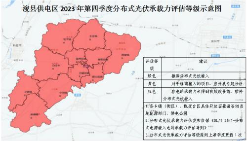 河南?？h供電區(qū)暫停分布式光伏接入!