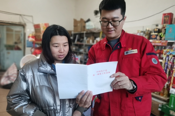 內(nèi)蒙古電力集團(tuán)烏海供電公司聯(lián)合支部：蒙電愛心光明行，筑牢統(tǒng)一戰(zhàn)線