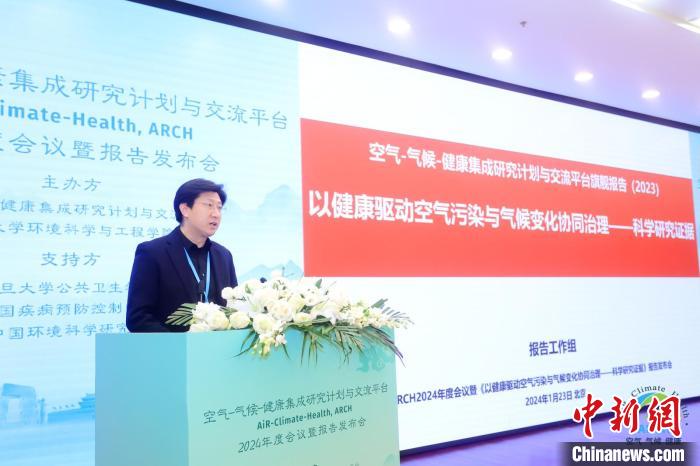 報告認(rèn)為，能源轉(zhuǎn)型將為中國空氣質(zhì)量持續(xù)改善提供巨大驅(qū)動力