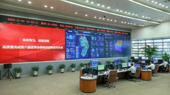 國家電網(wǎng)華東分部：推動能源轉(zhuǎn)型，賦能團結(jié)治網(wǎng)