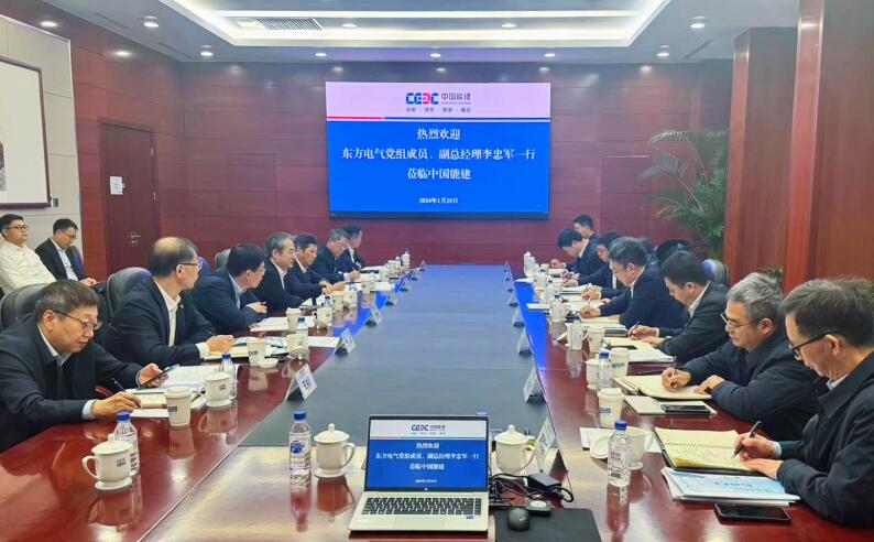 中國能建黨委常委、副總經(jīng)理吳云與東方電氣集團(tuán)黨組成員、副總經(jīng)理李忠軍會談