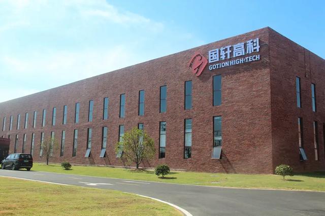 國軒高科與晉景新能在香港成立低碳研究院，儲能業(yè)務布局全球