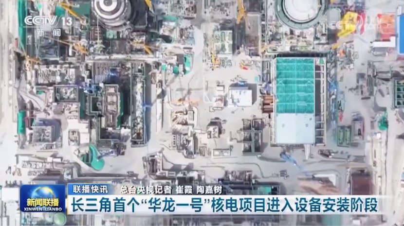 三澳核電2號機組全面進入設(shè)備安裝階段