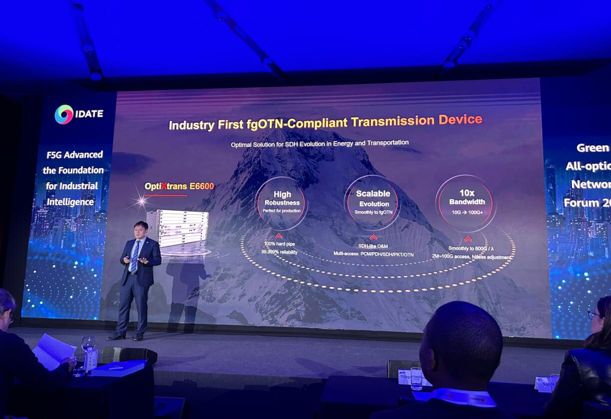 華為率先發(fā)布支持fgOTN產(chǎn)品，支撐新型電力系統(tǒng)建設