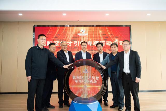 圍繞新能源、新型儲能　惠州惠陽2024年擬招才2萬名