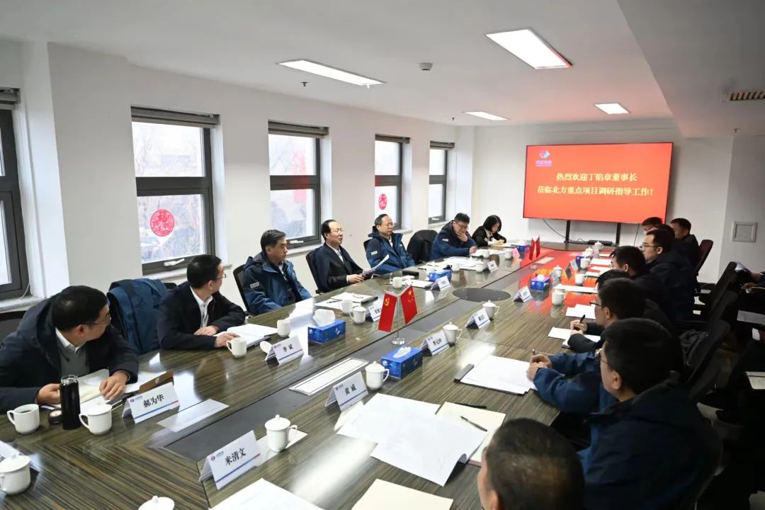 中國(guó)電建黨委書記、董事長(zhǎng)丁焰章到北方重點(diǎn)項(xiàng)目調(diào)研指導(dǎo)工作