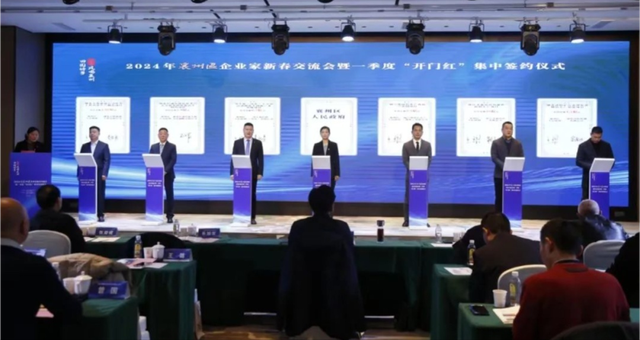 102.52億元!中廣核、遠(yuǎn)景能源簽約湖北新能源項(xiàng)目!