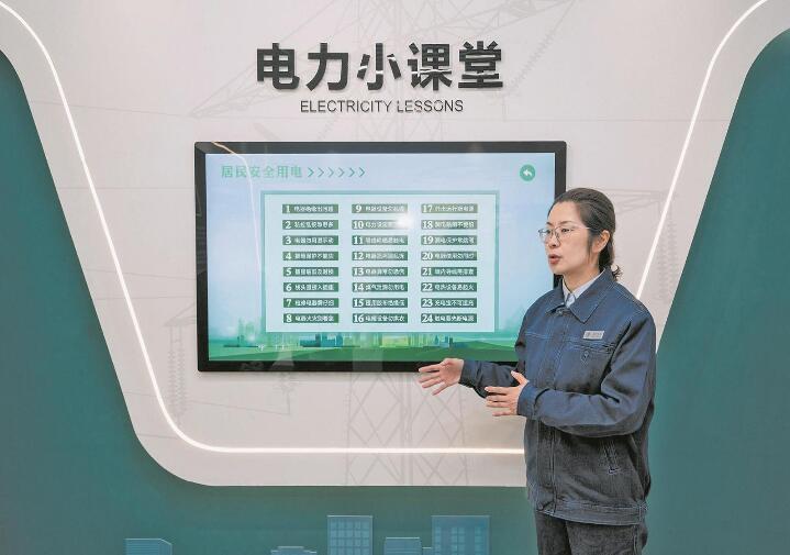 【國網(wǎng)特等楷?！恐芎Ｆ迹河眯姆?wù) 以愛送暖