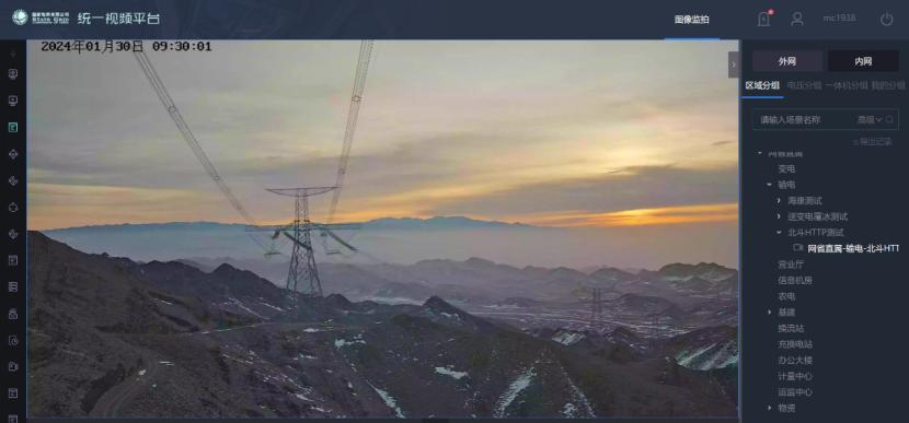 “北斗+ 電力” 讓電網更智能