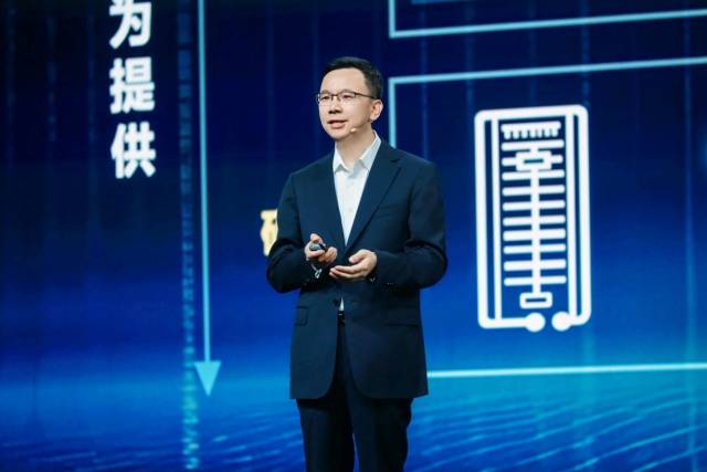 抓住大機(jī)遇，共筑新一代數(shù)智基礎(chǔ)設(shè)施和解決方案競(jìng)爭(zhēng)力