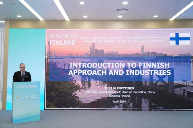 綠色能源涌動新機(jī)遇，中芬企業(yè)爭相“路演”尋合作