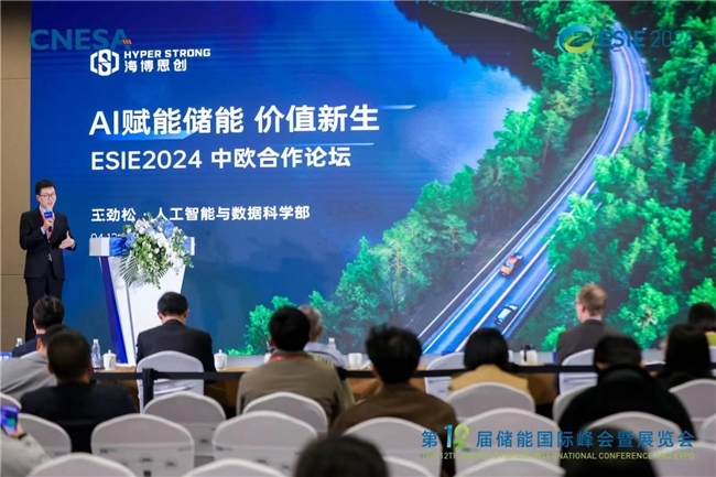 海博思創(chuàng)：AI賦能儲(chǔ)能，價(jià)值新生