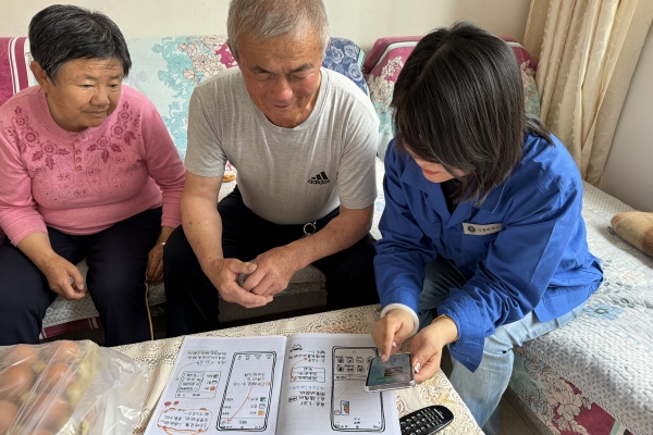 烏海千里山供電公司黨支部、工會、團支部（青工委）開展情暖桑榆，智慧助老志愿服務(wù)