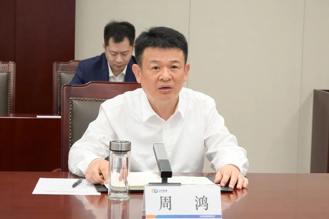 周鴻同志任山東能源集團黨委副書記、董事、總經理