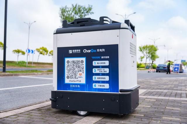 牽手寧德時(shí)代，新能源汽車“移動(dòng)充電寶”落地上海臨港，每度電0.51元