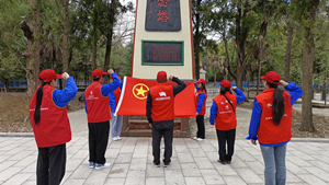 國網(wǎng)鹽源縣供電公司學習先輩事跡，弘揚英烈精神主題團日系列活動