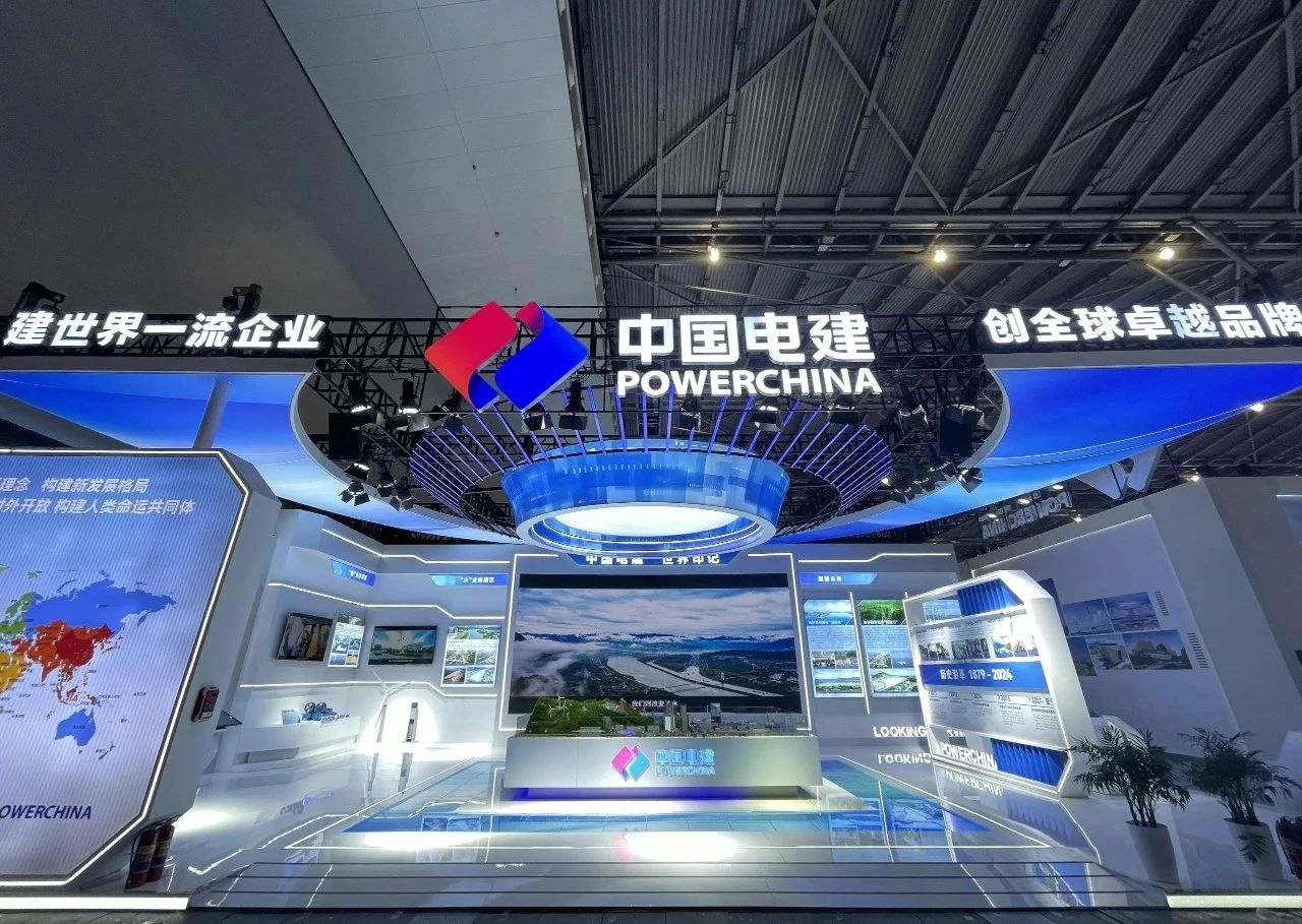 中國電建黨委書記、董事長丁焰章出席第八屆中國品牌日活動