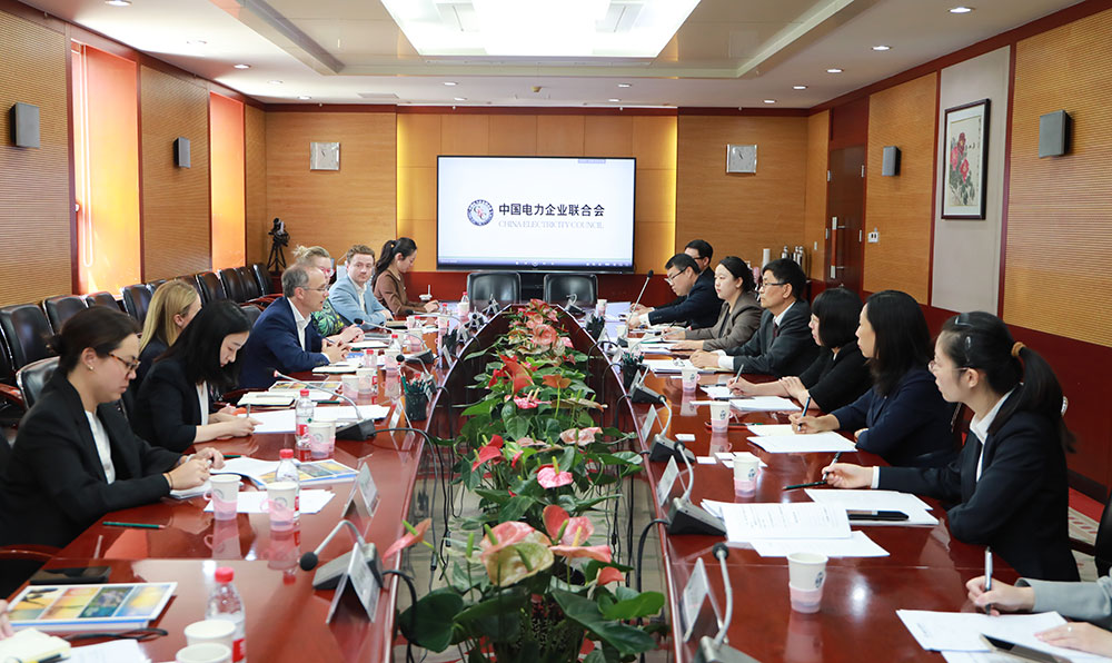 中電聯與澳大利亞代表團就低碳發(fā)展進行交流