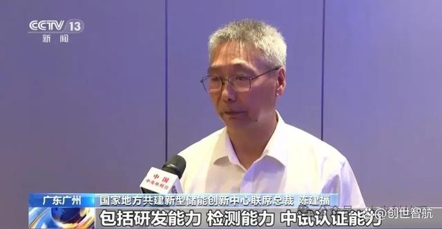 廣東儲(chǔ)能產(chǎn)業(yè)大爆發(fā)，‘氫’心打造綠色能源新紀(jì)元