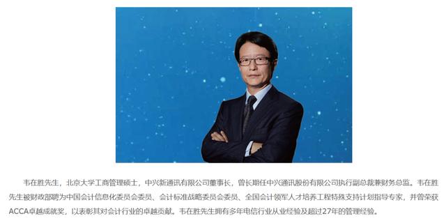 知名儲能公司派能科技董事長 被立案調(diào)查、留置