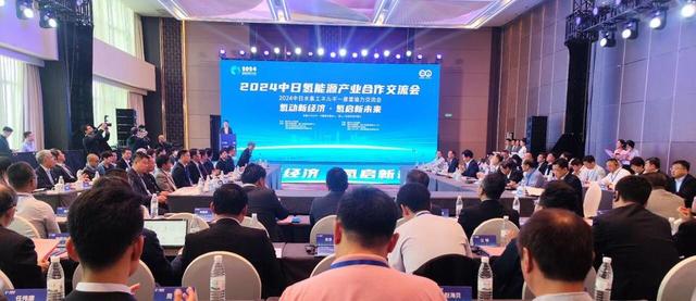 中日綠色氫能供應(yīng)鏈項(xiàng)目、氫能源產(chǎn)業(yè)聯(lián)合體項(xiàng)目在煙臺簽約