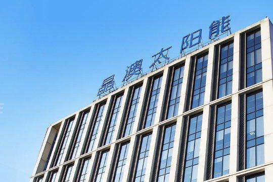 行業(yè)調(diào)整又如何?光伏龍頭晶澳牽手云南國(guó)企，能源版圖再擴(kuò)圍