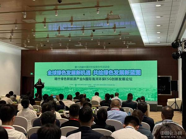 探尋清潔能源發(fā)展新路徑，專家熱議氫能源