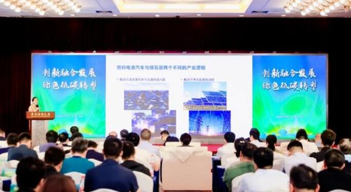 青島舉辦新能源汽車(chē)、氫能與儲(chǔ)能產(chǎn)業(yè)鏈專(zhuān)場(chǎng)對(duì)接會(huì)