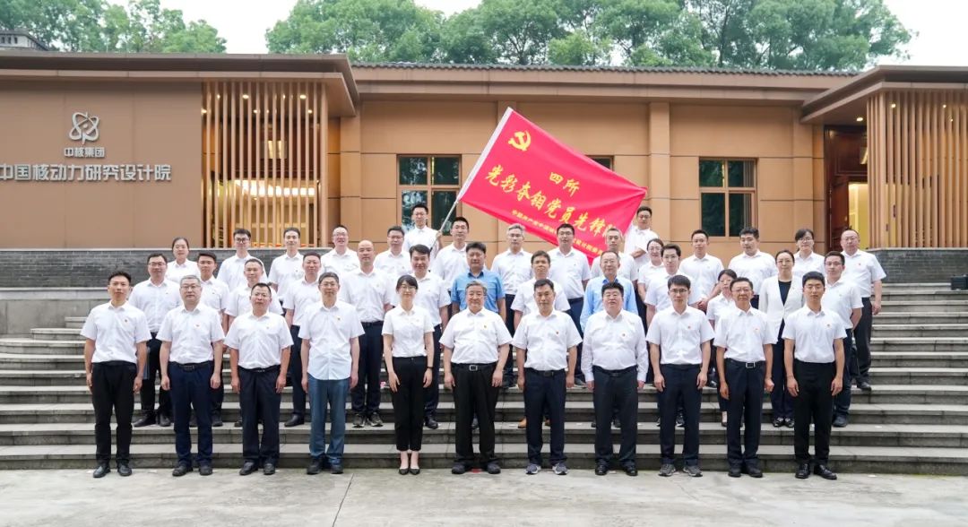 中核集團(tuán)黨組書(shū)記、董事長(zhǎng)余劍鋒赴核動(dòng)力院參加基層黨建聯(lián)系點(diǎn)支部活動(dòng)