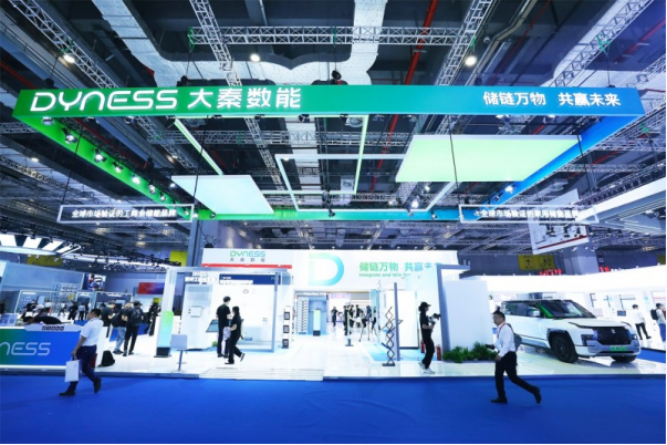 “快”更求質，大秦數能全場景儲能解決方案亮相 SNEC PV+