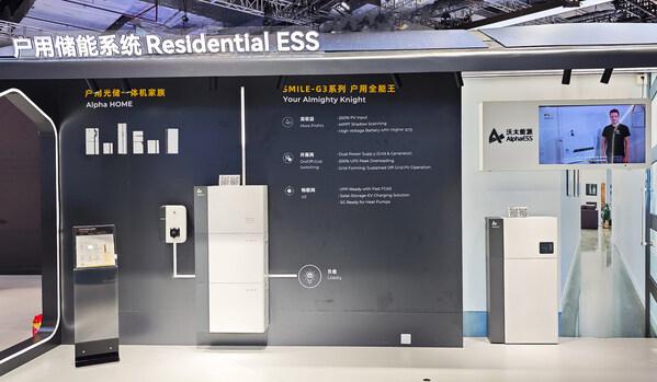 AI賦能零碳，沃太能源加速布局全球儲能市場