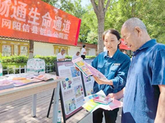 國網(wǎng)陽信縣供電公司開展以“人人講安全，個個會應(yīng)急”為主題的安全生產(chǎn)月活動