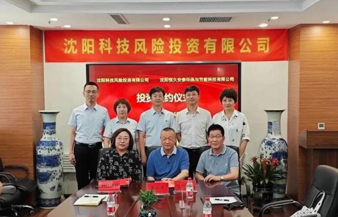 這家全釩液流電池儲能企業(yè)，一周獲得2筆Pre-A輪融資