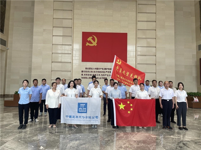 中建二局北方公司華北分公司“學紀知紀、明紀守紀”主題活動