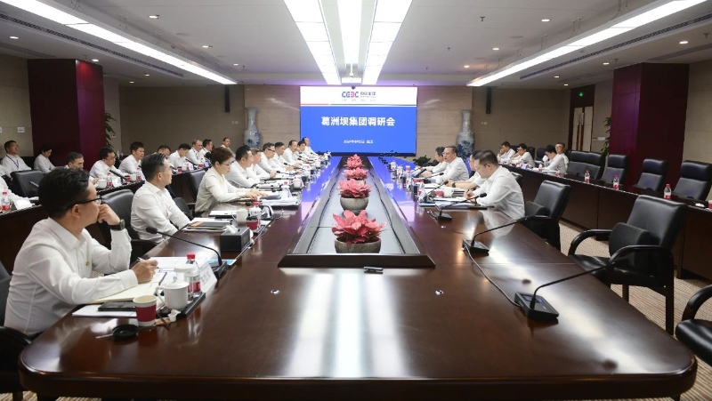 中國(guó)能建黨委副書(shū)記、總經(jīng)理倪真到葛洲壩集團(tuán)調(diào)研