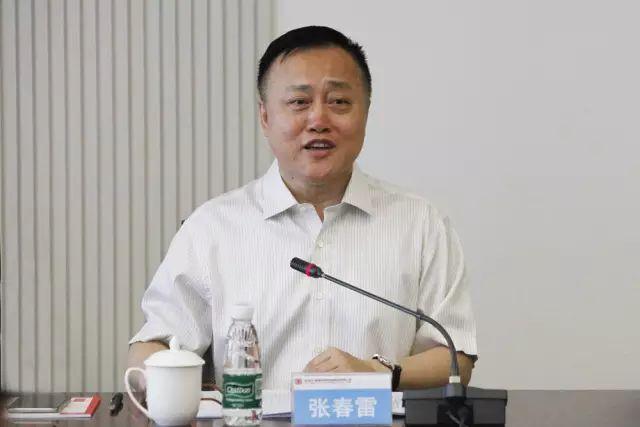 大唐黑龍江發(fā)電公司原黨組書(shū)記、總經(jīng)理張春雷被查