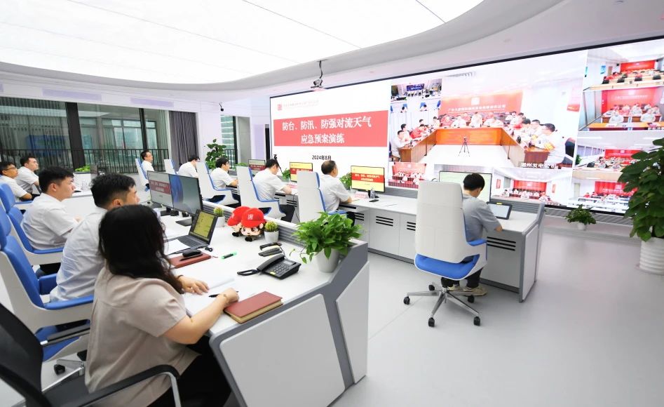 大唐廣東分公司舉行防臺、防汛、防強對流天氣應急預案演練