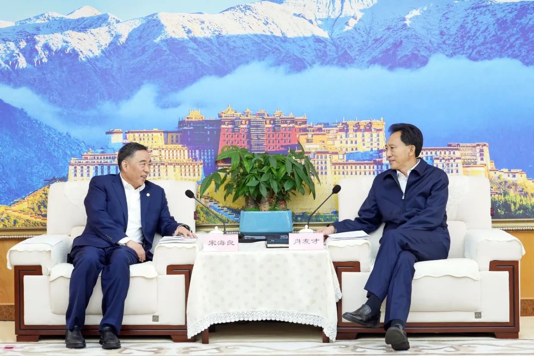 中國能建黨委書記宋海良與西藏自治區(qū)黨委常委、拉薩市委書記肖友才會(huì)談并見證簽署戰(zhàn)略合作協(xié)議
