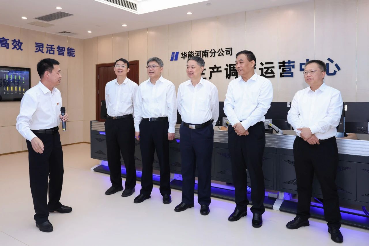 華能集團有限公司董事長、黨組書記溫樞剛到河南分公司調(diào)研